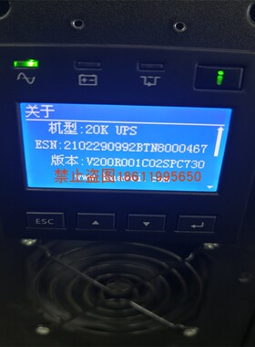 华为UPS2000-G-20KRTL不间断电源，20千瓦UPS电源，华为并机线