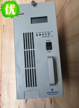 艾默生HD4825整流模块,48V25A开关电源