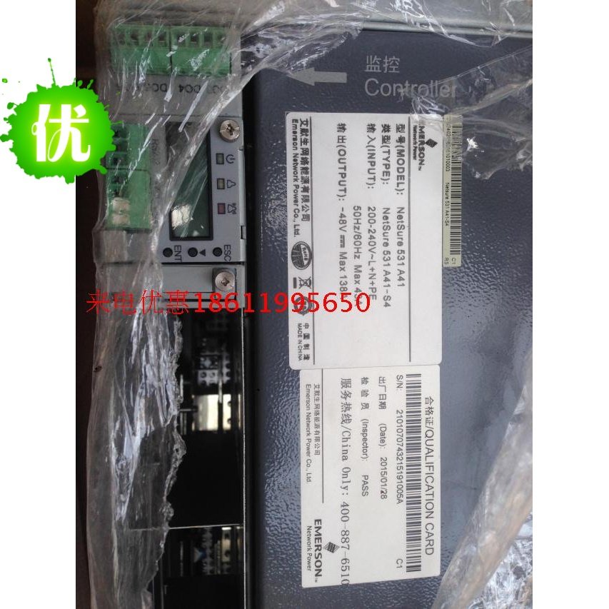 艾默生NetSure531A41-S4 艾默生嵌入式电源 艾默生嵌入式系统