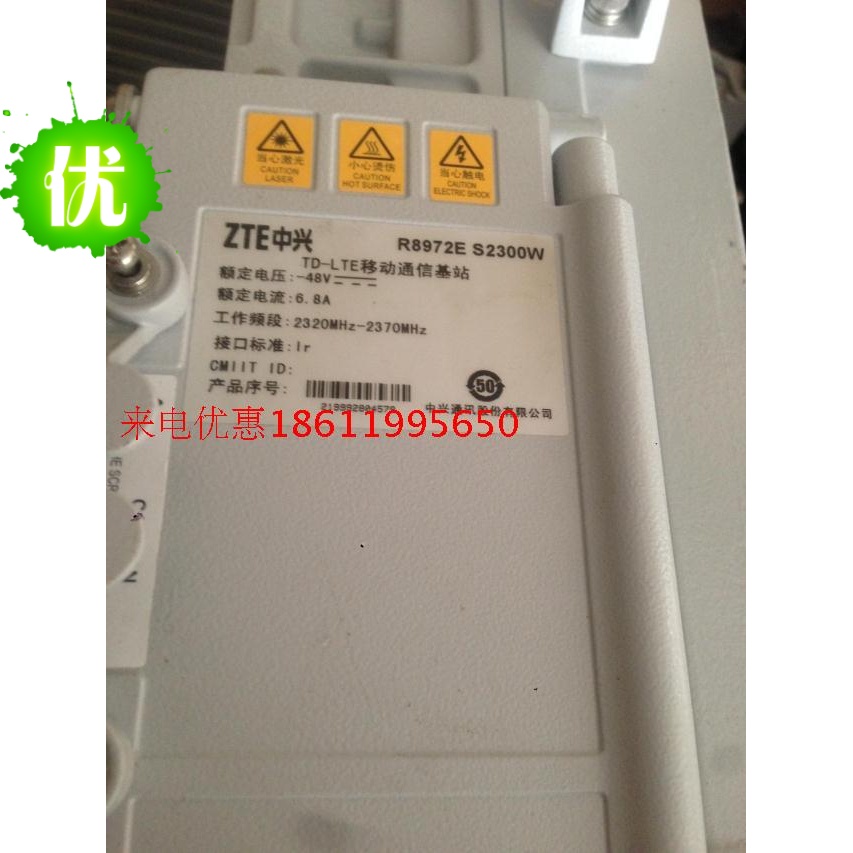 中兴R8972E S2300W