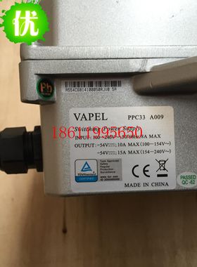 核达中远通PPC33A009 RRU壁挂电源