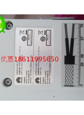 华为DRRU3168-fa 华为RRU壁挂电源