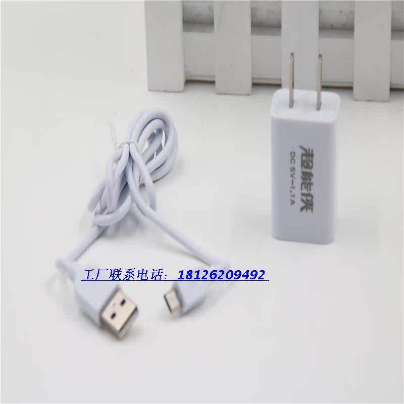 chargeur - Ref 1301981 Image 4