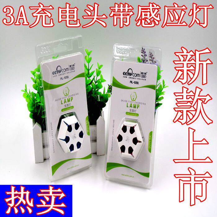 chargeur AOLEAKY - Ref 1302011 Image 1