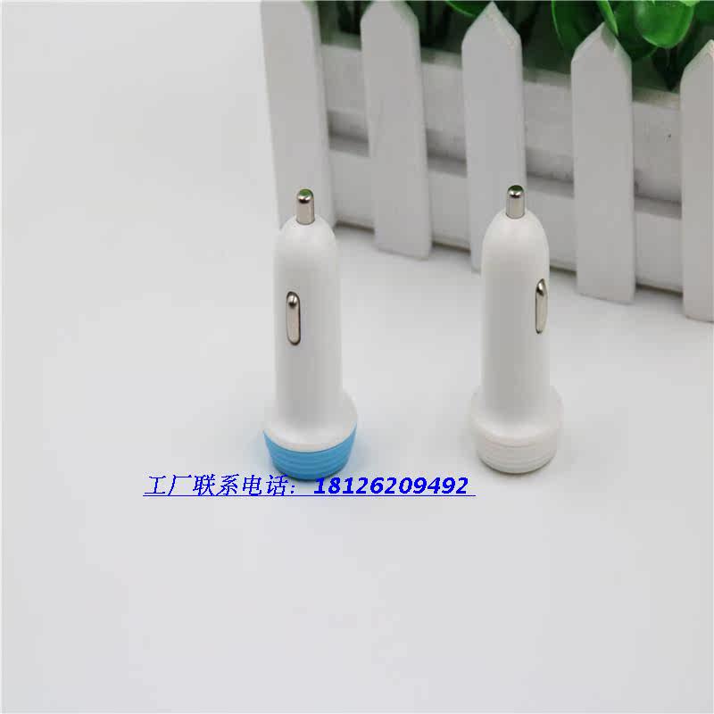 chargeur 1A - Ref 1302027 Image 3