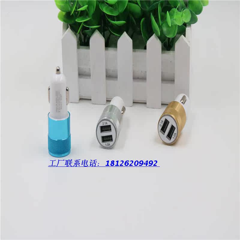 chargeur 2A - Ref 1293643 Image 4