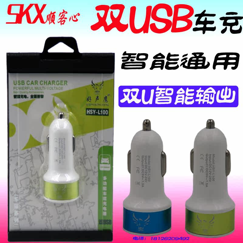 chargeur 2A - Ref 1302033 Image 1