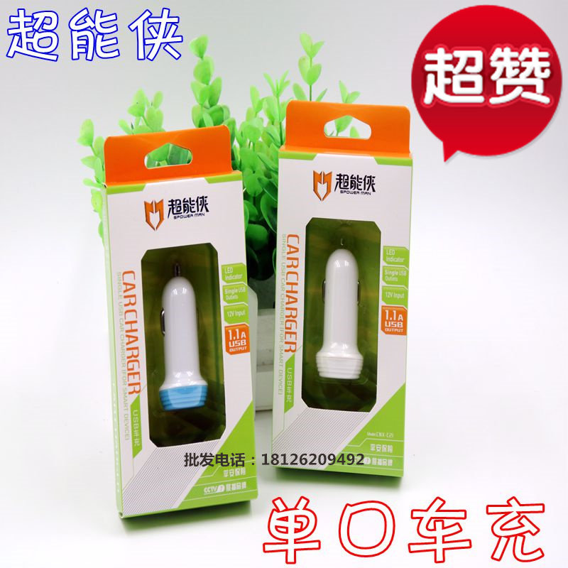 chargeur 1A - Ref 1302027 Image 1