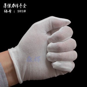 白手套 薄手套文玩白手套作业礼仪手套劳保工业QC手套