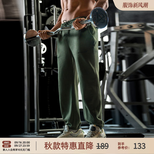 BD男士针织束脚裤健身运动长裤