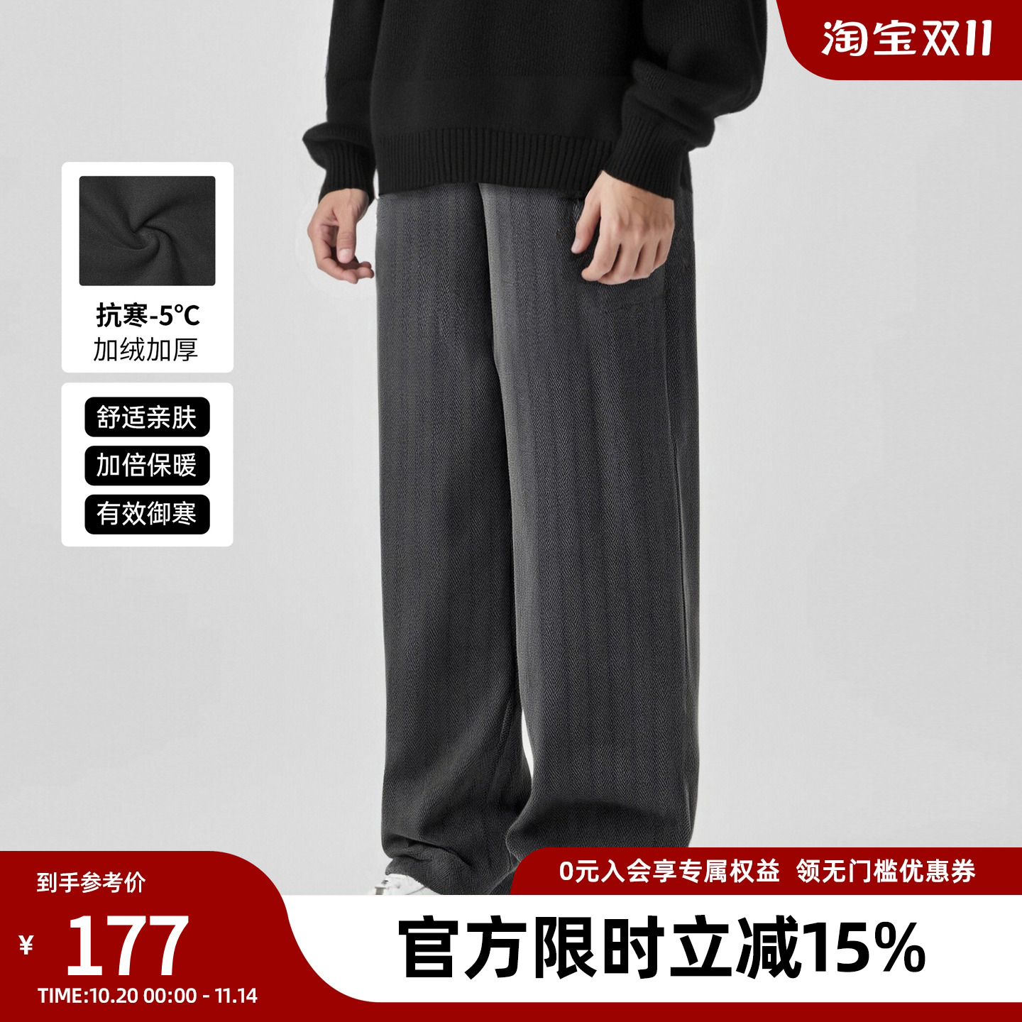 bdpowerup秋冬美式加绒直筒裤男简约针织保暖运动长裤男宽松