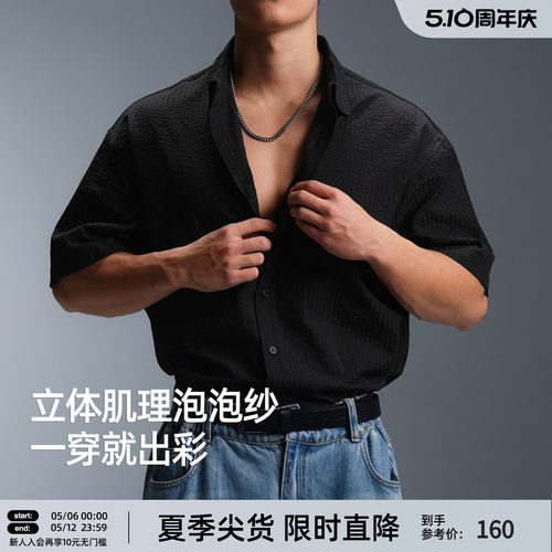 美式复古健身短袖衬衫