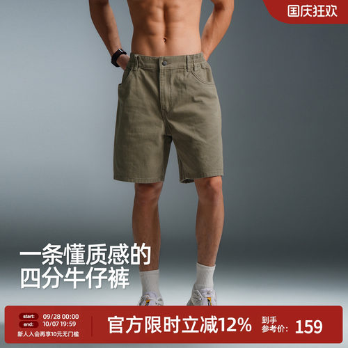 夏季纯棉牛仔男士宽松四分短裤