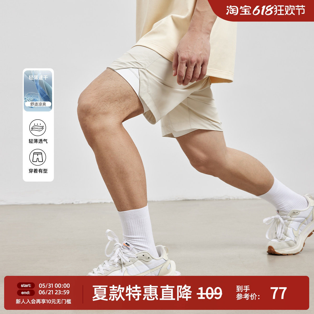 BD夏季薄款速干篮球紧身裤简约纯色健身训练运动短裤男