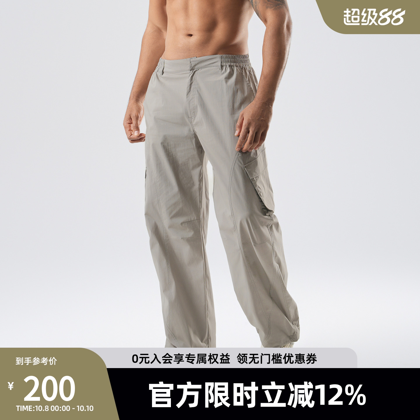 简约梭织直筒工装长裤