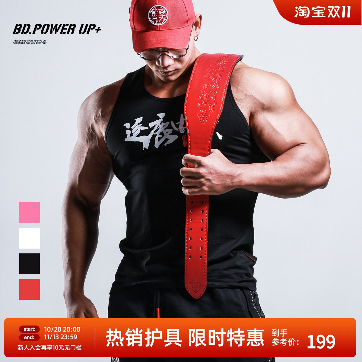 bd牛皮健身腰带男士训练深蹲硬拉举重护腰力量举运动护具