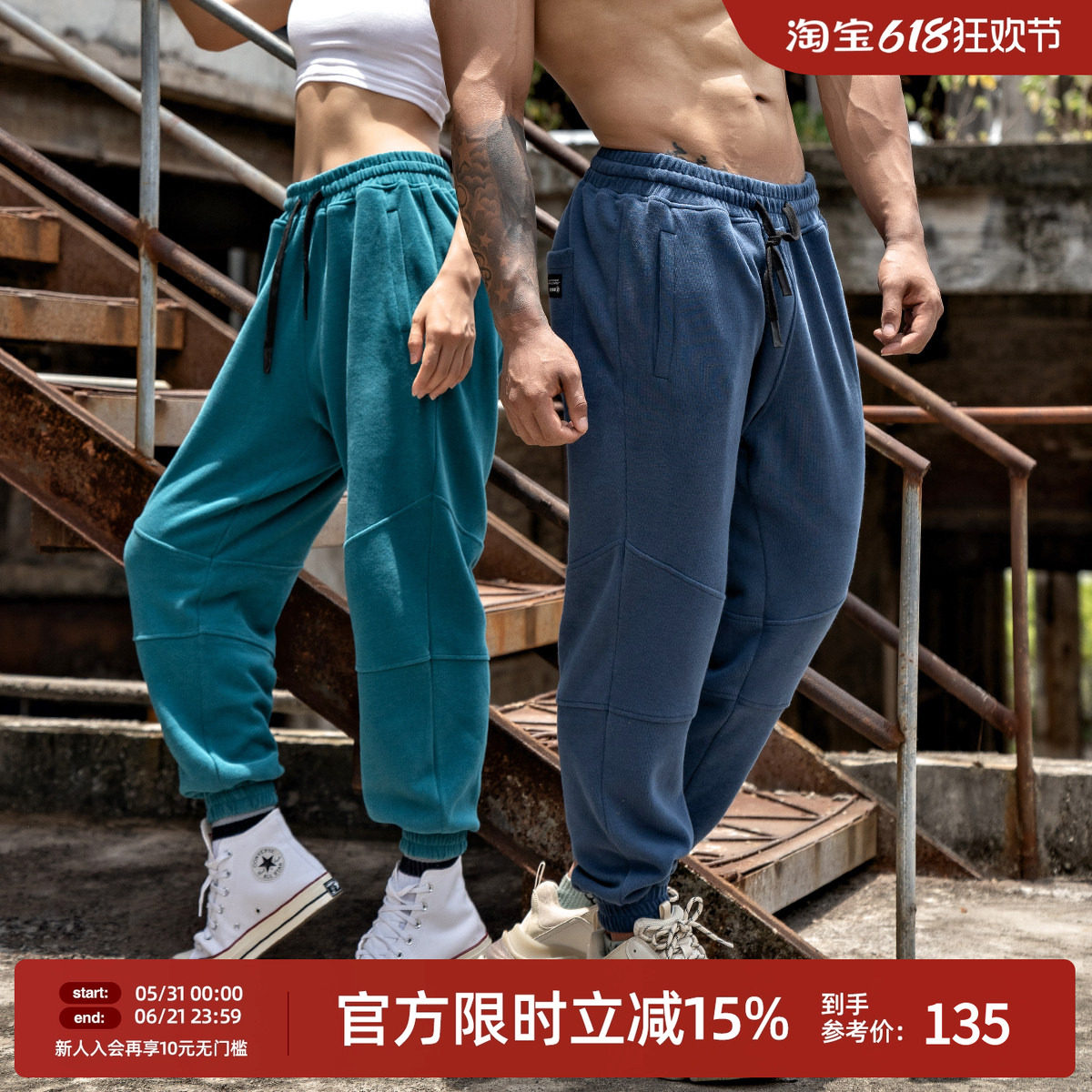 BD美式运动长裤男宽松休闲春季针织卫裤男松紧腰健身运动长裤子