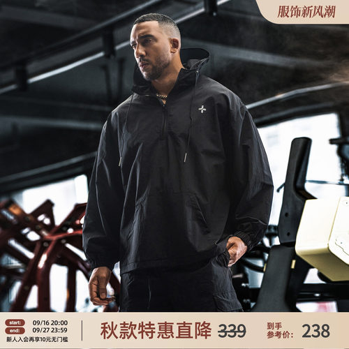 BD立领防风运动外套套头衫