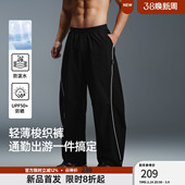 男 男简约休闲宽松直筒运动长裤 BD健美站春季 轻薄梭织防晒束脚裤