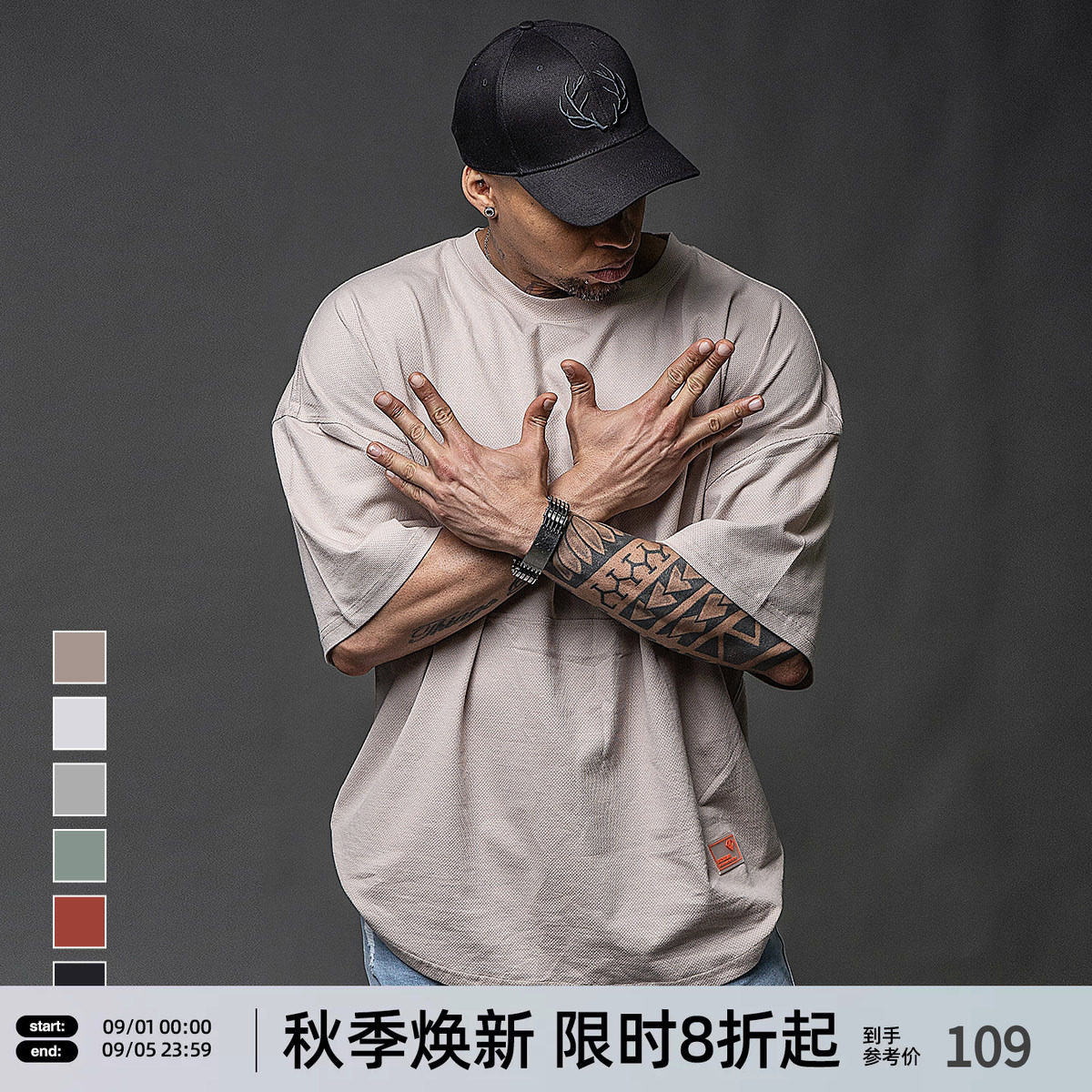 BD美式宽松运动短袖男篮球训练落肩袖健身肌肉t恤男士半袖短袖t恤