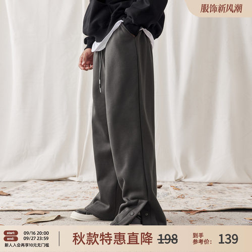 摇粒绒排扣运动长裤男
