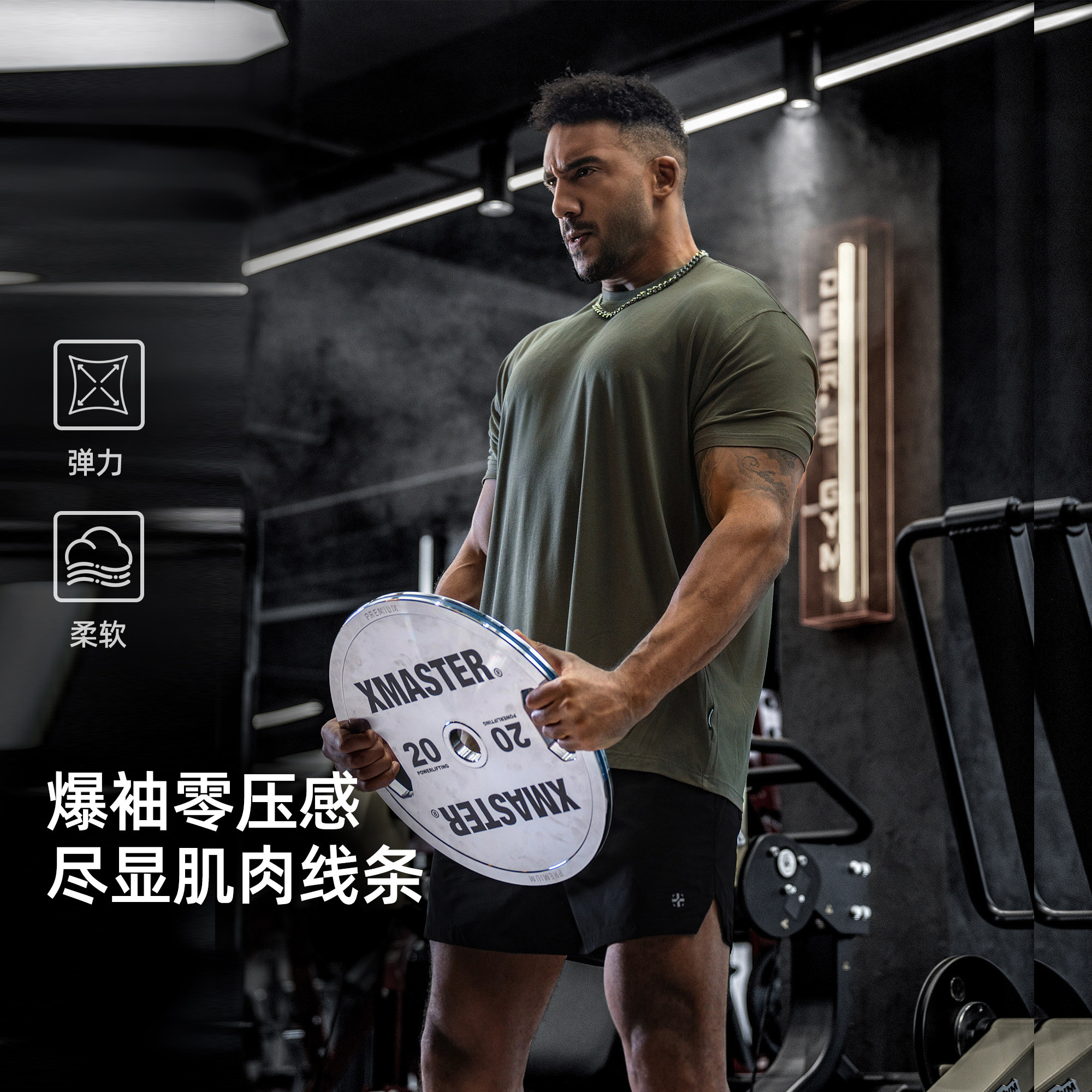 【零压感显大】BD爆袖美式大码训练健身T恤男宽松运动短袖上衣
