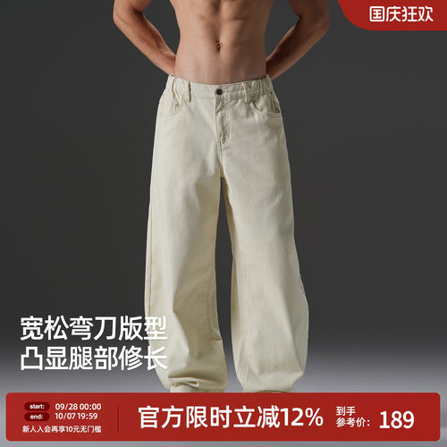 纯棉美式复古弯刀裤男