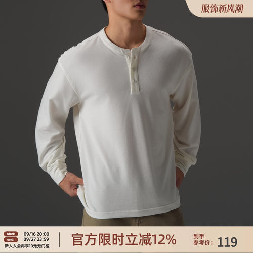 简约纯色亨利领长袖t恤男