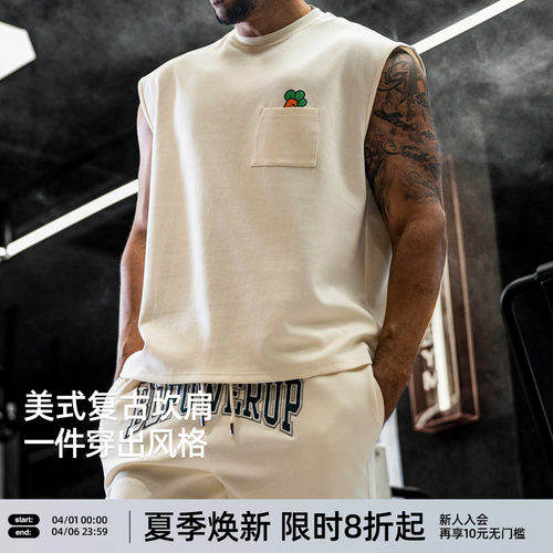 小萝卜联名款无袖背心