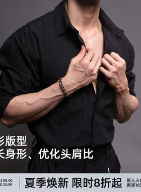 BD老钱风白色长袖健身衬衫男士黑色泡泡纱休闲翻领外套男
