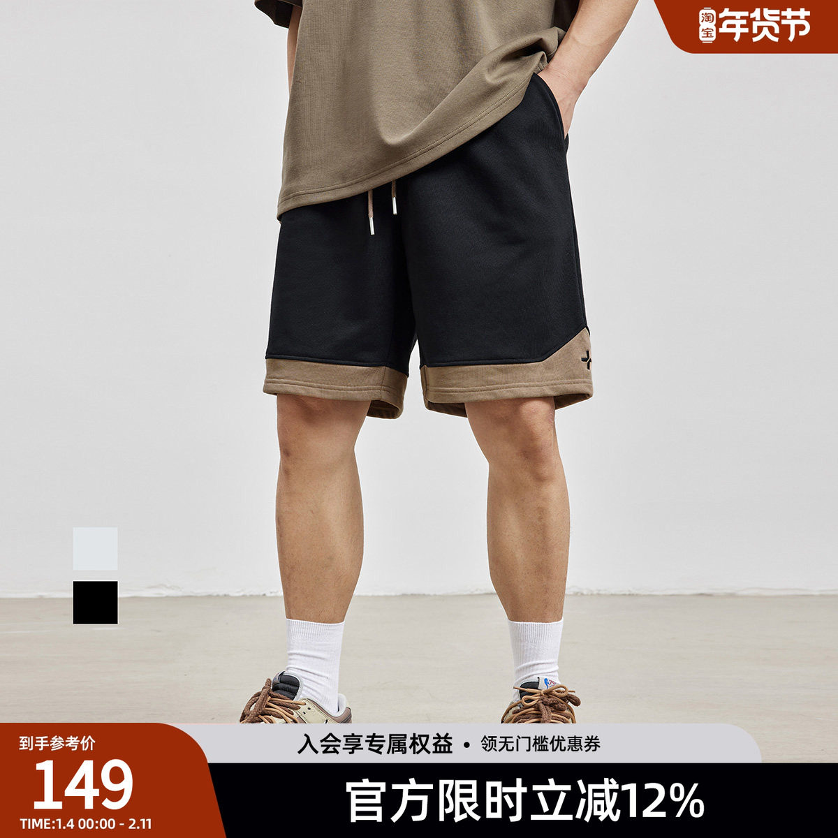 BD健美站新款针织五分裤男夏季简约撞色印花运动短裤男宽松,运动服/休闲服装,运动中长裤／短裤,淘宝优惠券,粉丝福利购,淘宝优惠卷