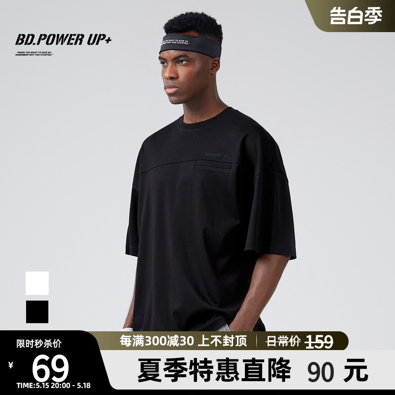 BD.POWER UP+夏季刺绣t恤男百搭宽松圆领纯色短袖男潮牌运动