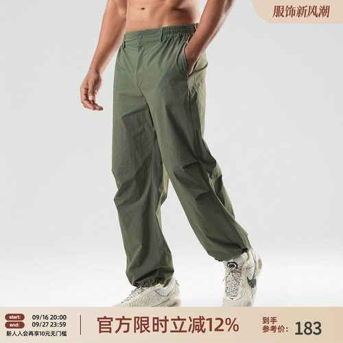 梭织直筒伞兵褶运动长裤