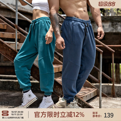 多色束脚运动长裤男宽松