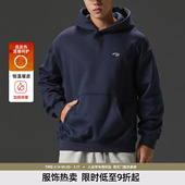 BD健美站冬季 加绒运动卫衣男连帽简约纯色宽松保暖套头上衣