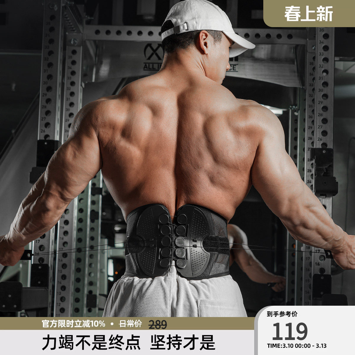 BD健美站新款可调节滑轮加压训练束腰带透气网眼腰椎支撑护腰带
