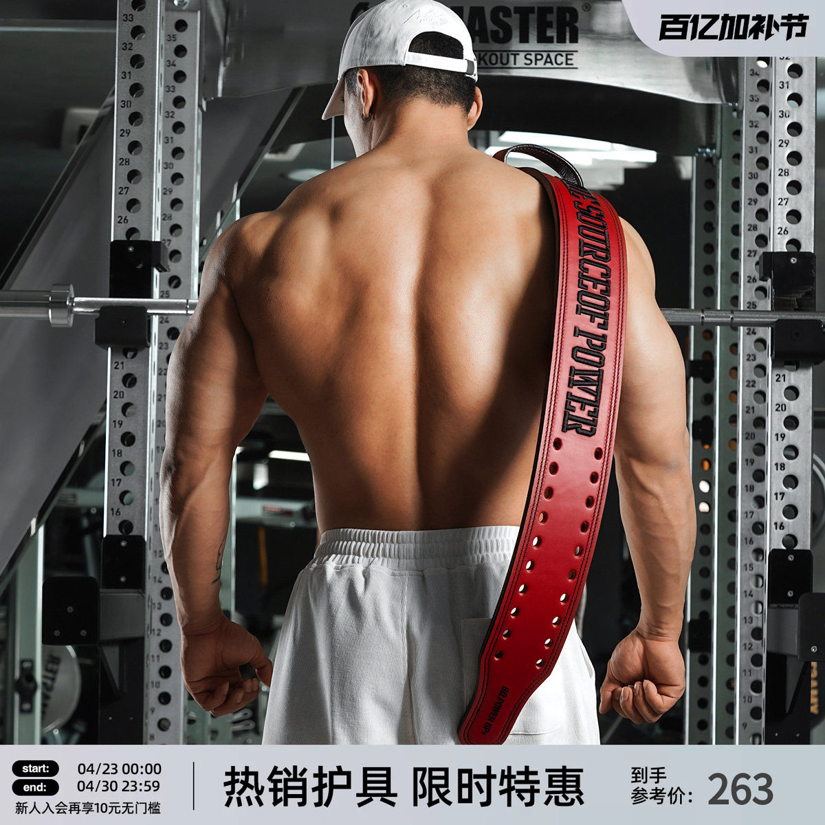 bd快扣力量举健身腰带深蹲举重硬拉大重量牛皮护腰