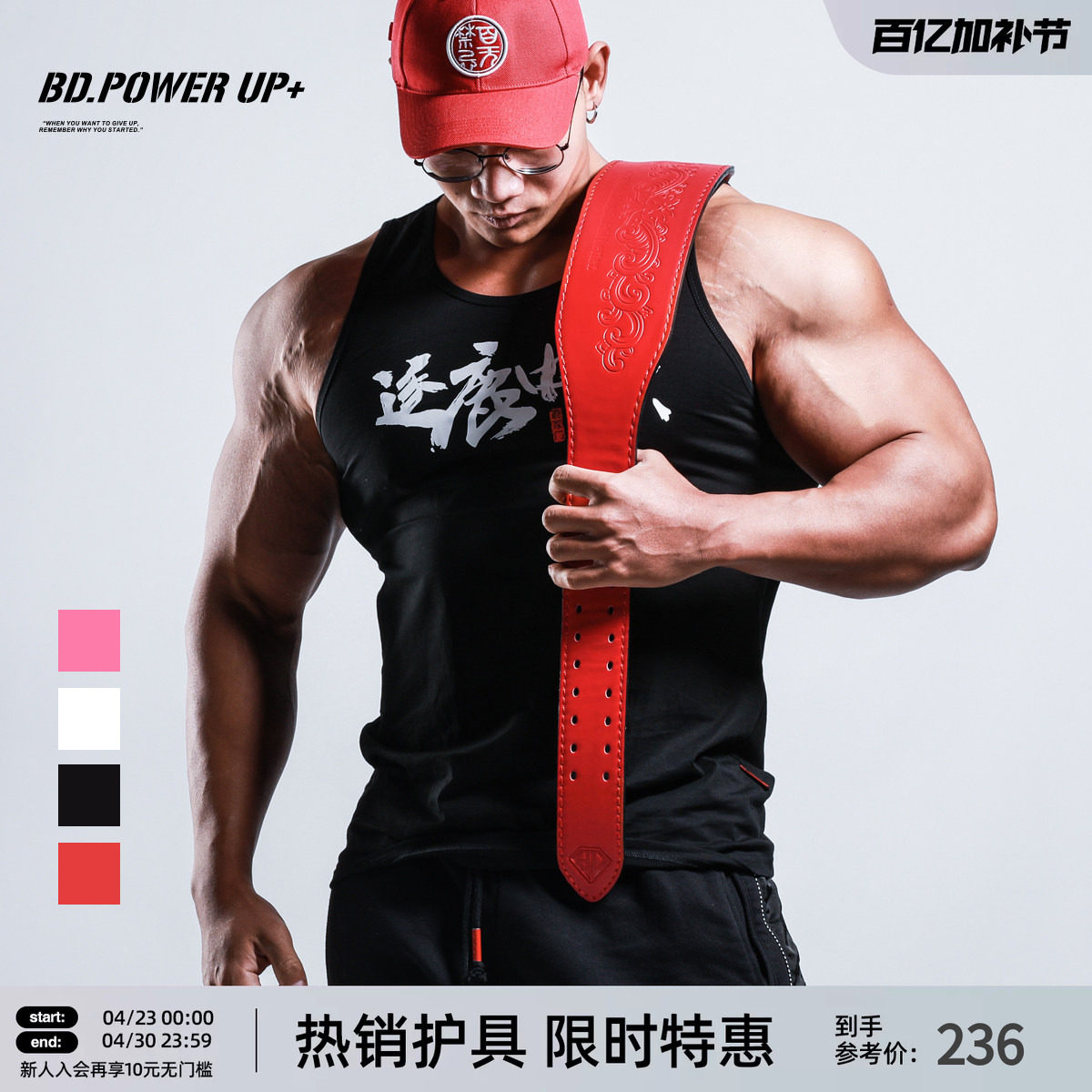 bd牛皮健身腰带男士训练深蹲硬拉举重护腰力量举运动护具