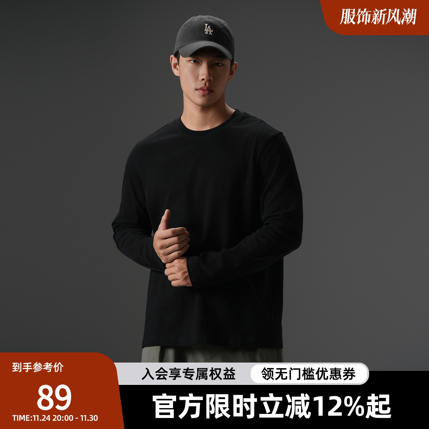 BD健美站秋季纯棉长袖t恤男简约大码速干运动打底衫休闲纯色内搭