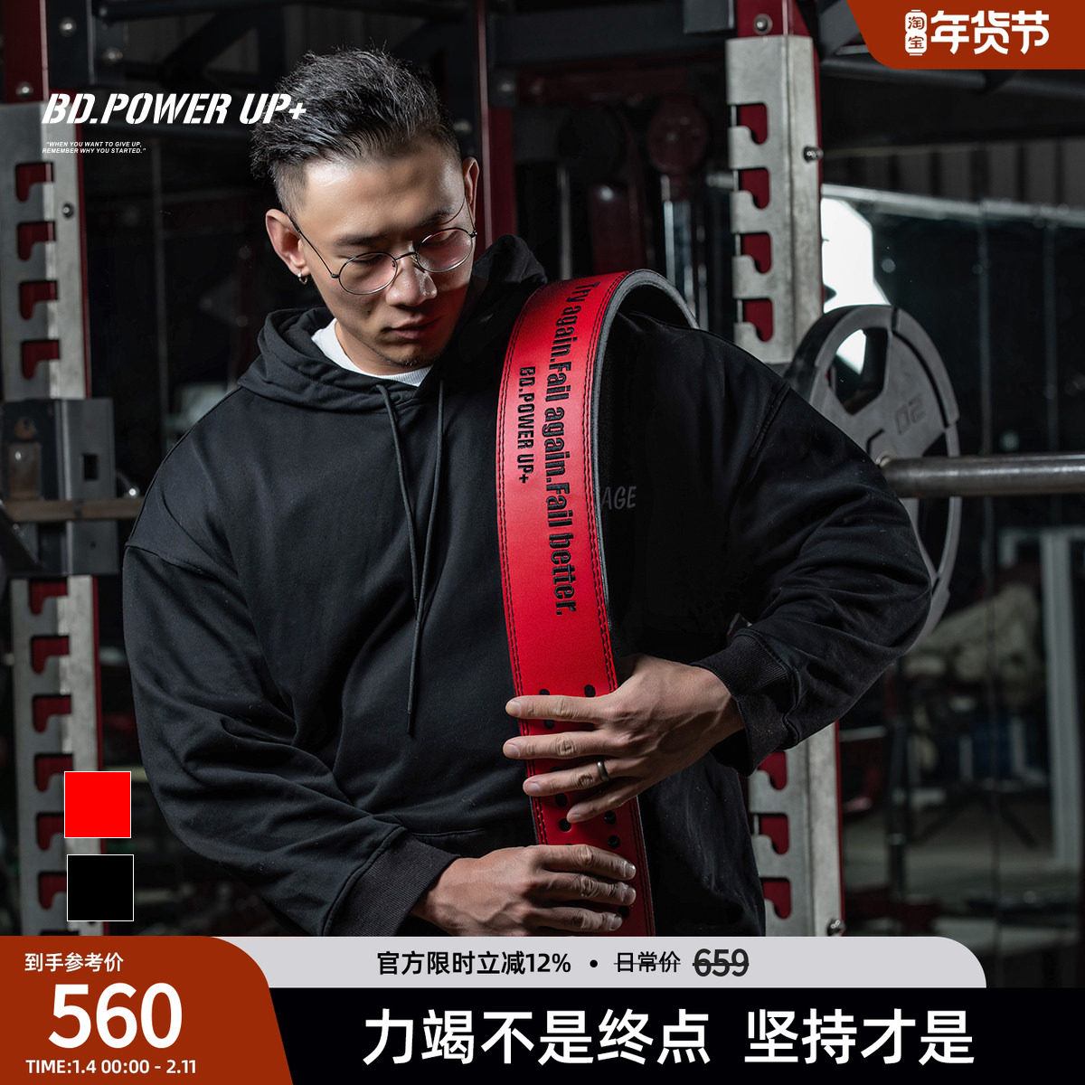 BD健美站健身腰带专业深蹲力量牛皮腰带硬拉大重量杠杆扣腰带,运动/瑜伽/健身/球迷用品,运动护腰,淘宝优惠券,粉丝福利购,淘宝优惠卷