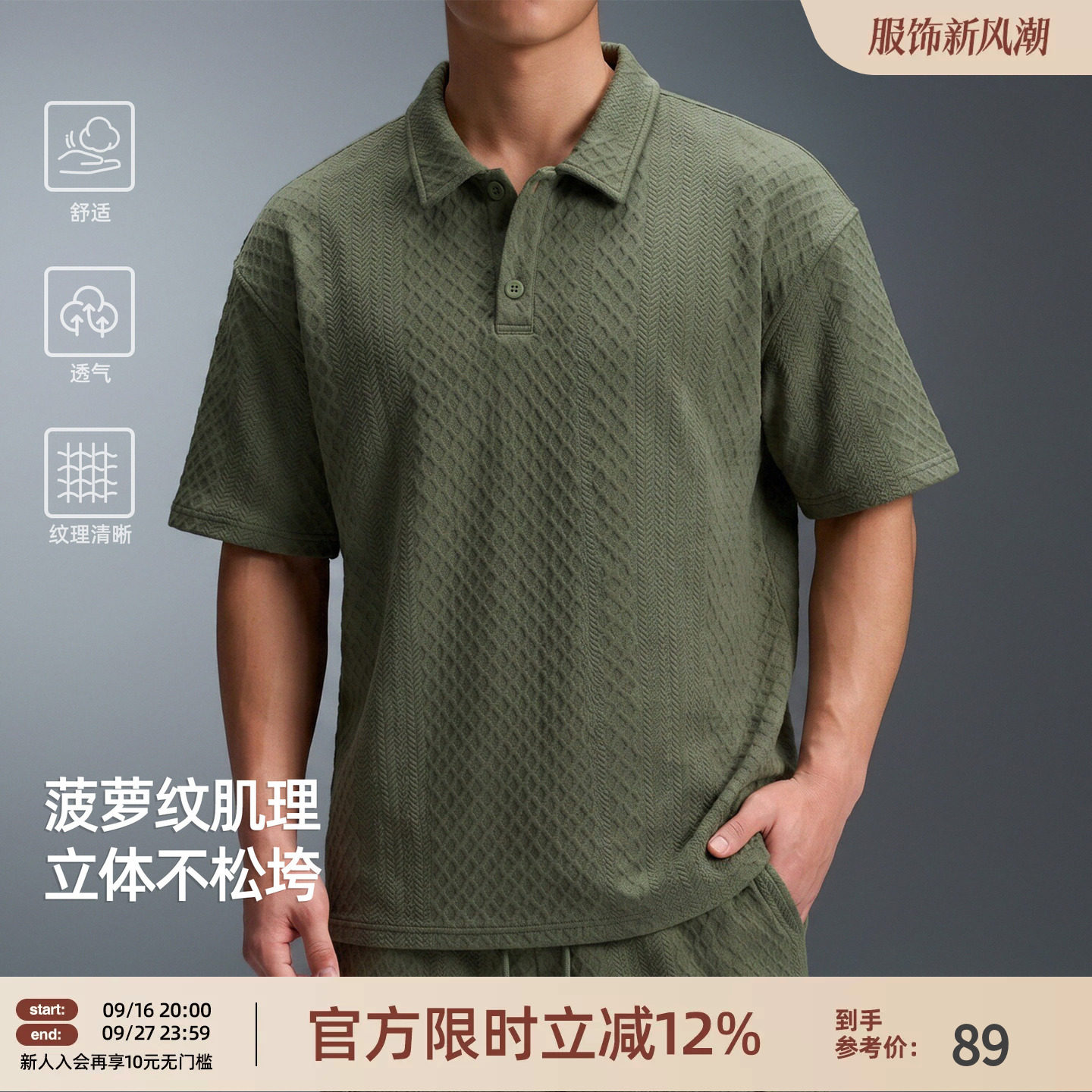 肌理感重磅t恤男宽松大码图片