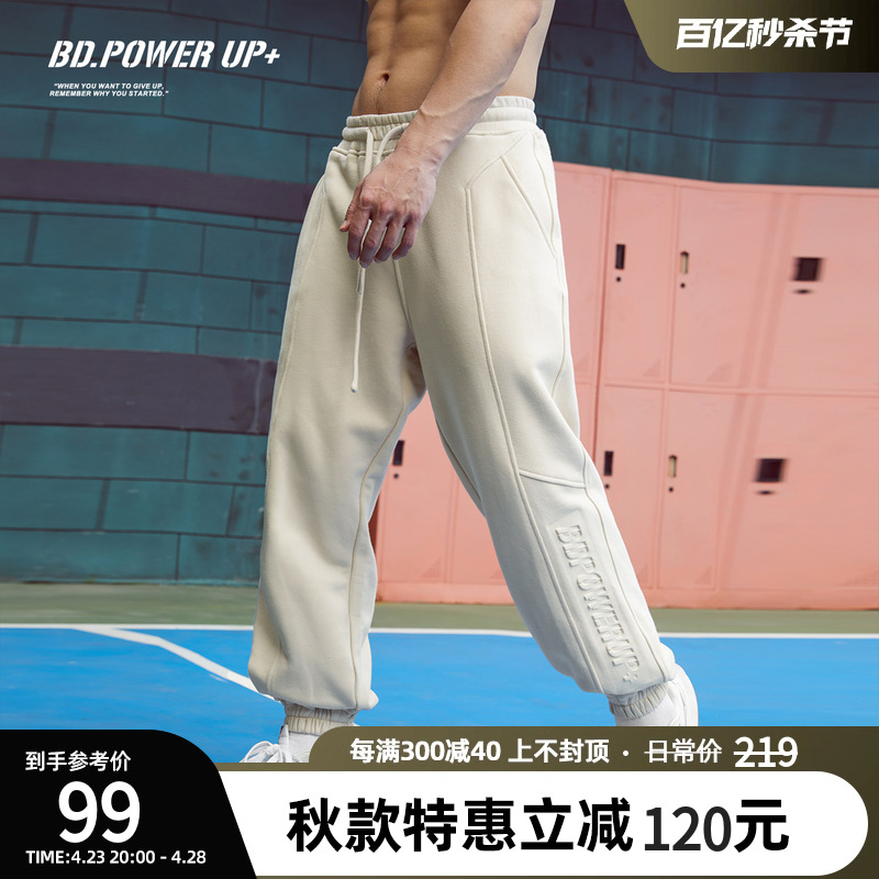 BD.POWER UP+秋冬复古休闲长裤男简约时尚压花束脚裤男宽松