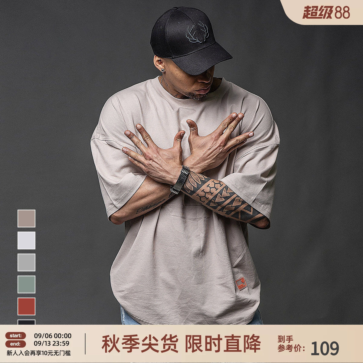BD美式宽松运动短袖男篮球训练落肩袖健身肌肉t恤男士半袖短袖t恤