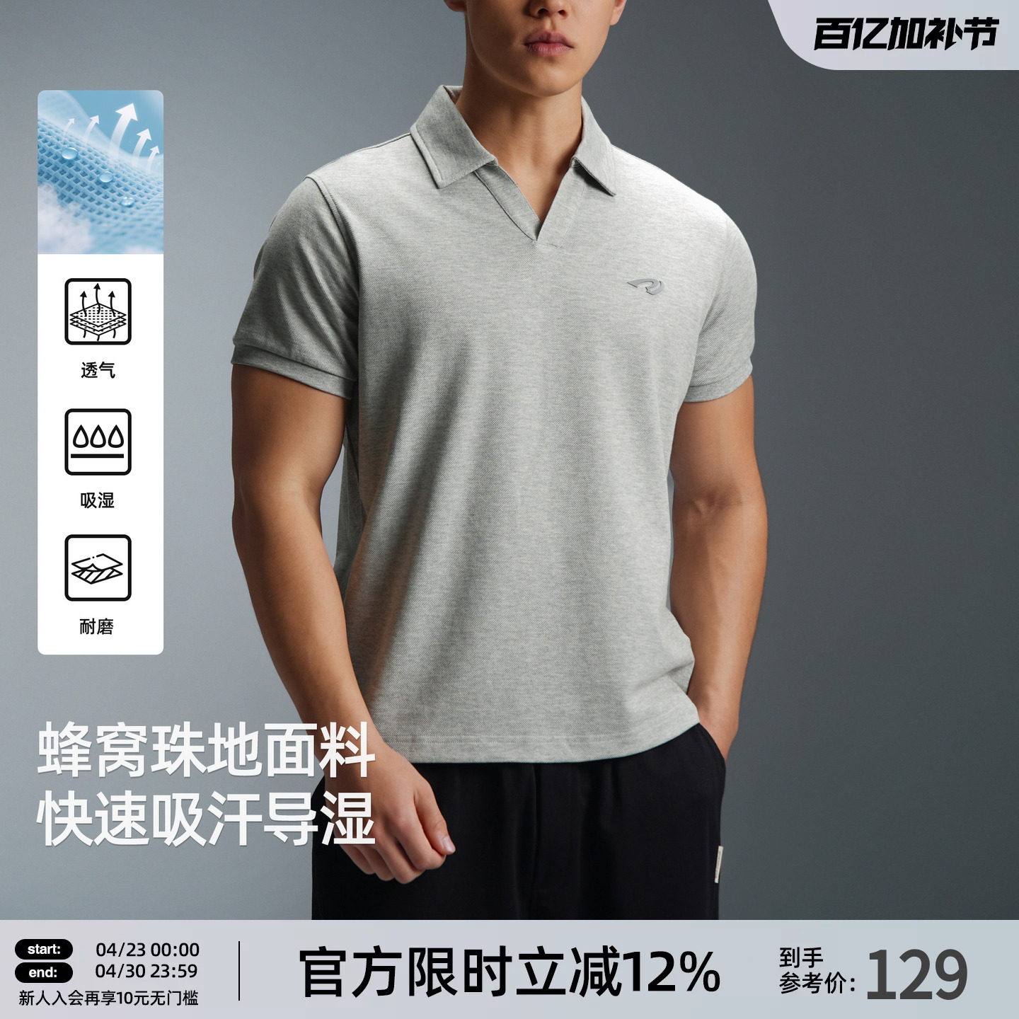 BD夏季爆袖Polo衫男翻领宽松休闲短袖运动健身运动T恤透气男款