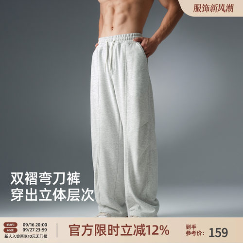 BD重磅弯刀阔腿男士运动裤