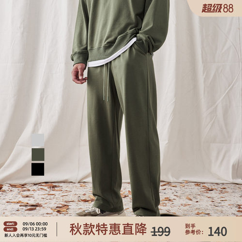 纯色直筒运动长裤男宽松