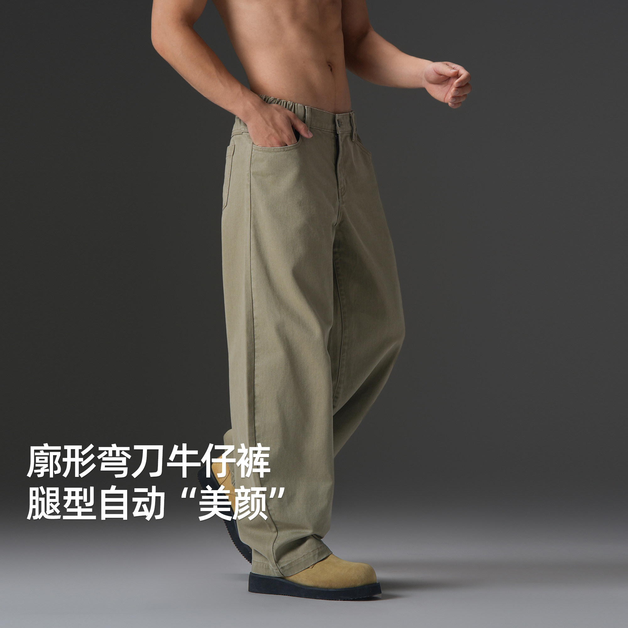 BD秋季新款美式重磅复古弯刀裤男大码宽松休闲男士牛仔运动长裤