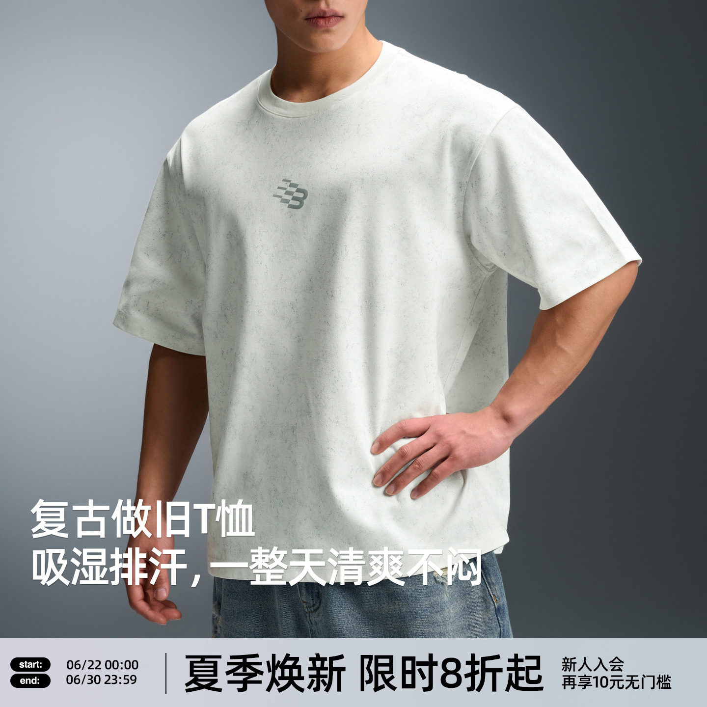 【吸湿排汗】BD夏季新款短袖男美式复古印花男士宽松圆领运动T恤