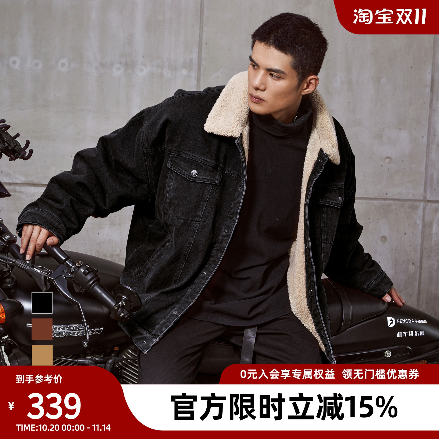 翻领羊羔绒外套男宽松