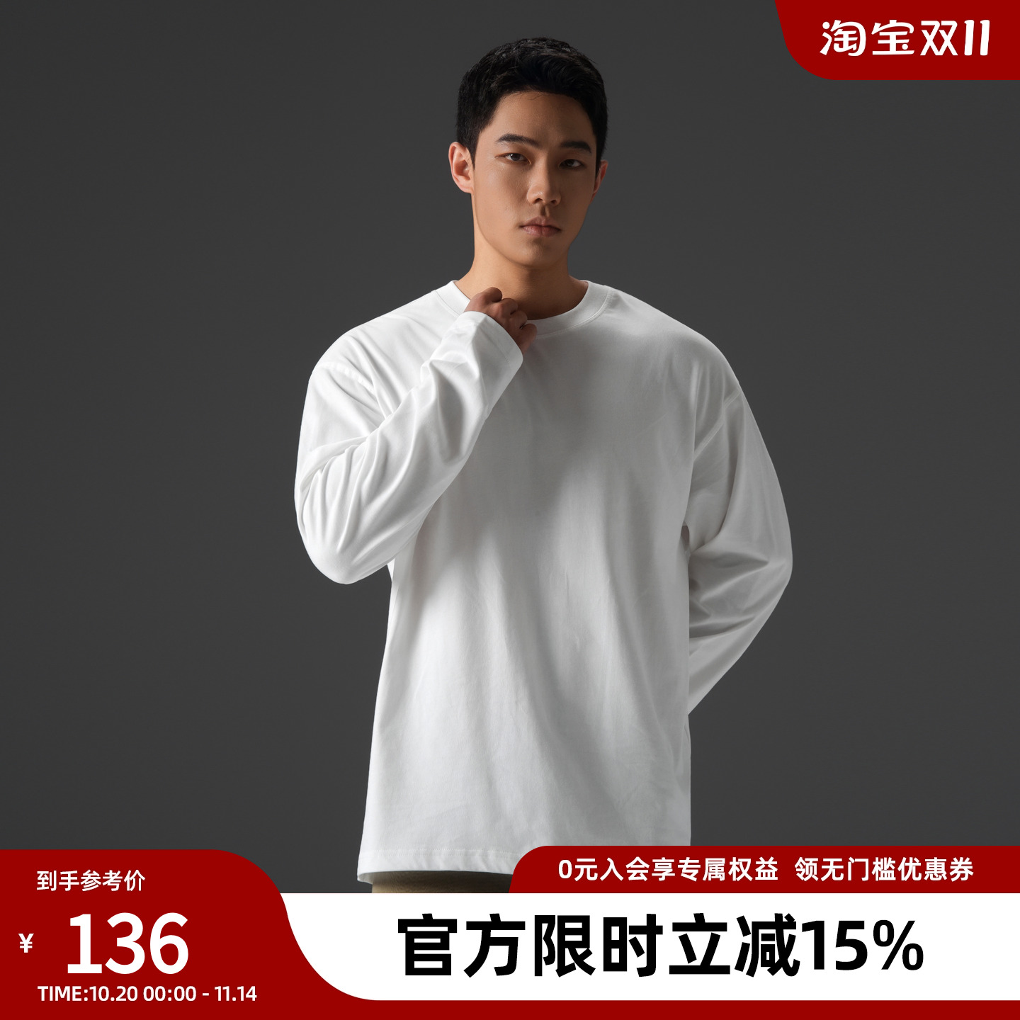 BD健美站秋季纯棉不透圆领长袖t恤男宽松基础纯色圆领运动打底衫